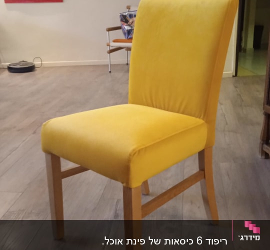 כיסא מרופד בצבע צהוב על רצפת עץ